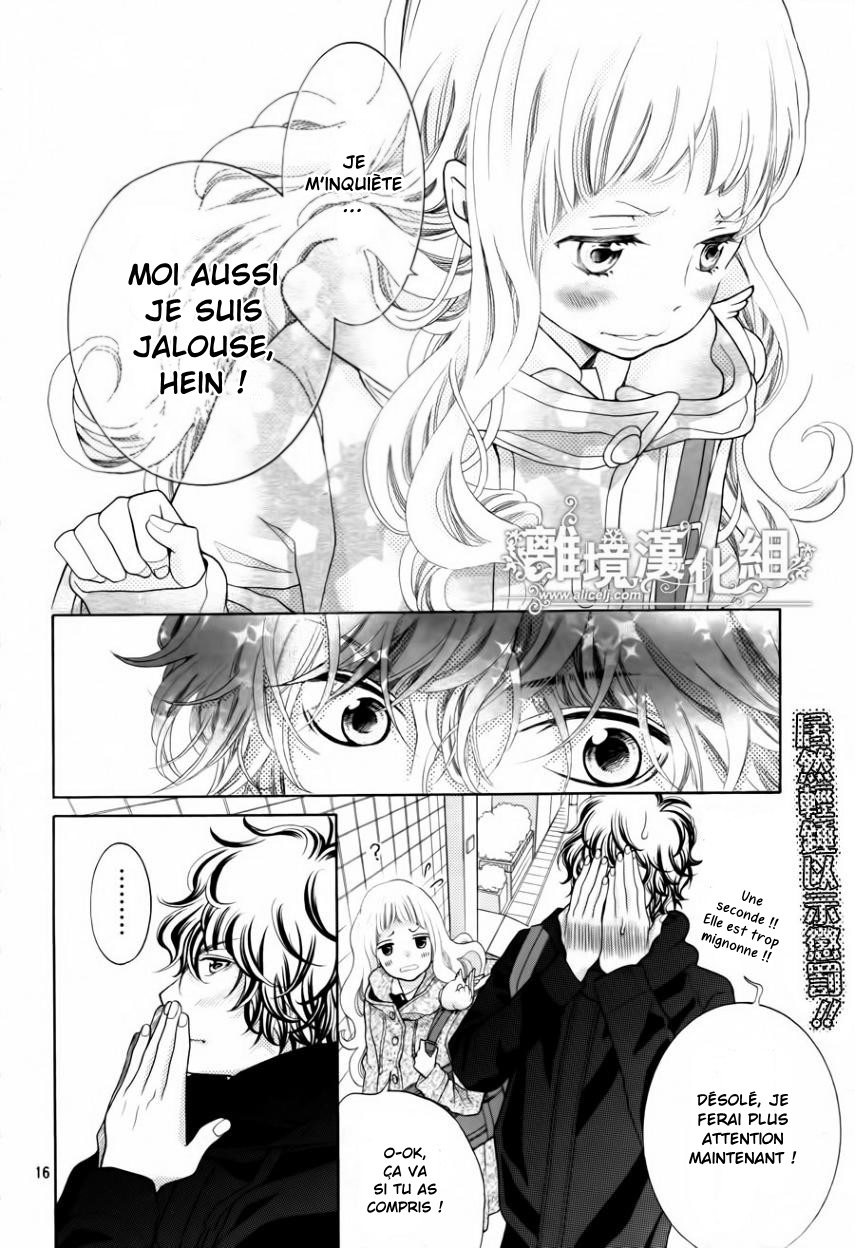 img Kyo no Kira-kun 16